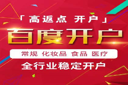 SEM托管代运营案例：提升转化率策略