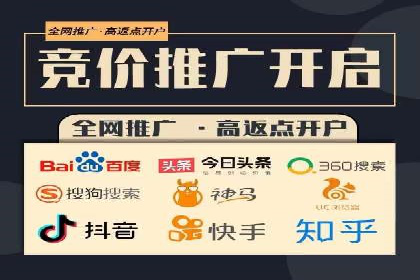百度广告推广助力中小企业逆袭