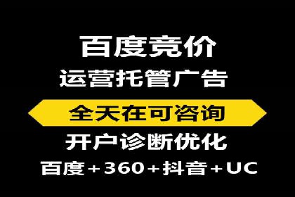 社交平台上的信息流大师运营案例