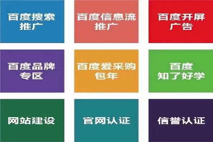 信息流广告公司如何助力品牌成长——一则成功故事
