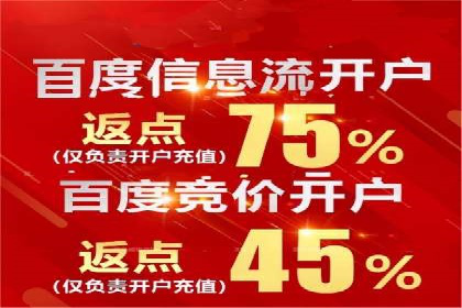不同行业如何巧妙运用360信息流广告的案例分析